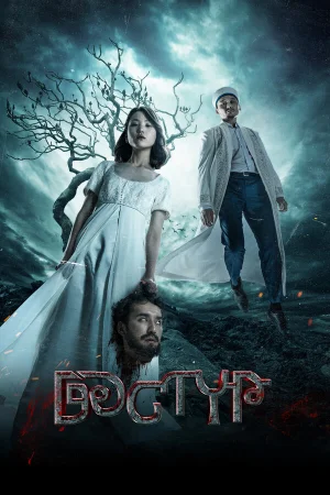 Дастур  онлайн